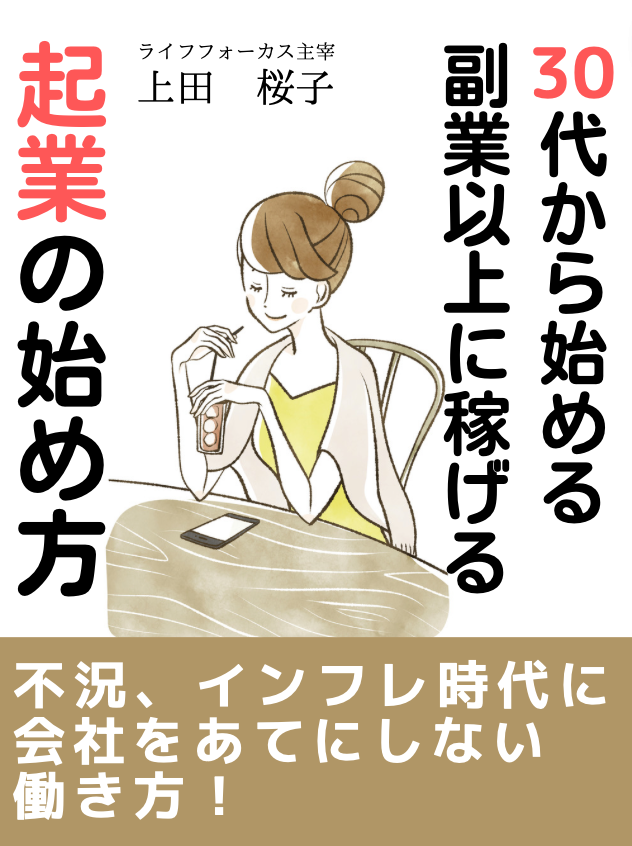 スクリーンショット 2022-08-27 22.53.58.png