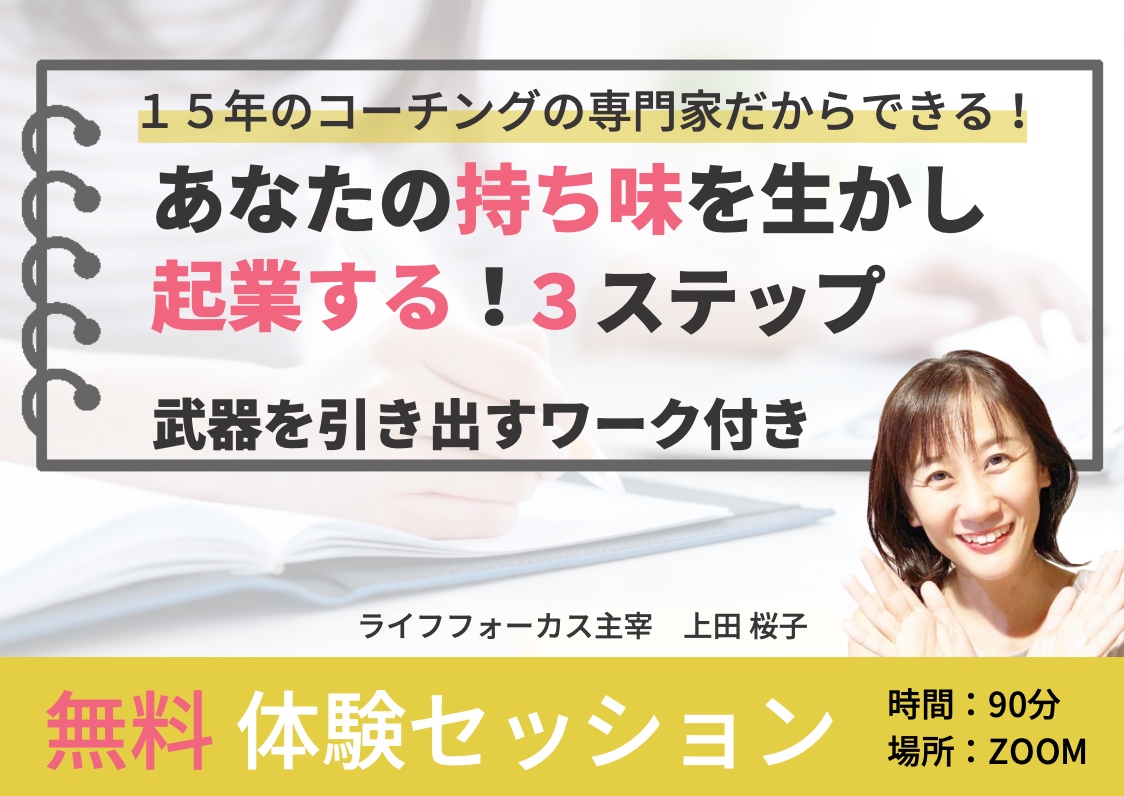 スクリーンショット 2022-08-27 22.40.38.png
