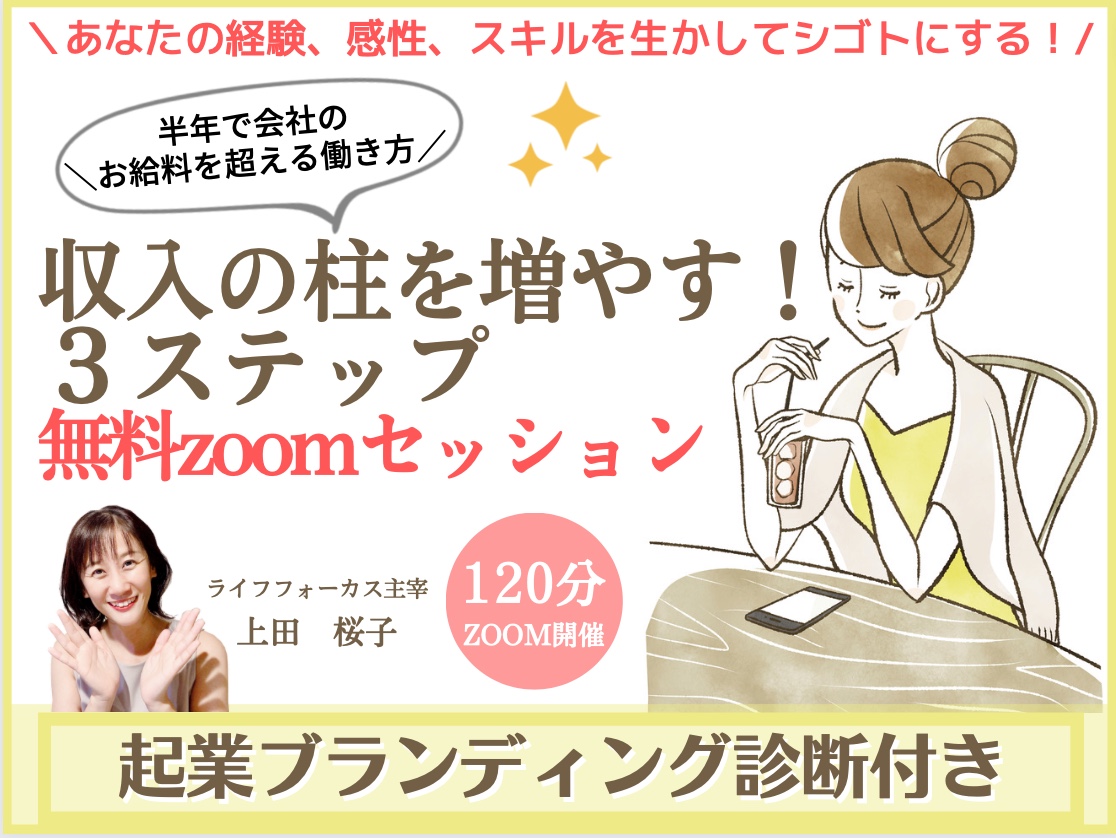 スクリーンショット 2022-10-07 19.37.32.png
