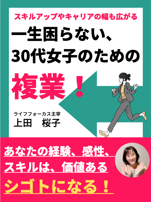 スクリーンショット 2022-10-17 20.00.08.png