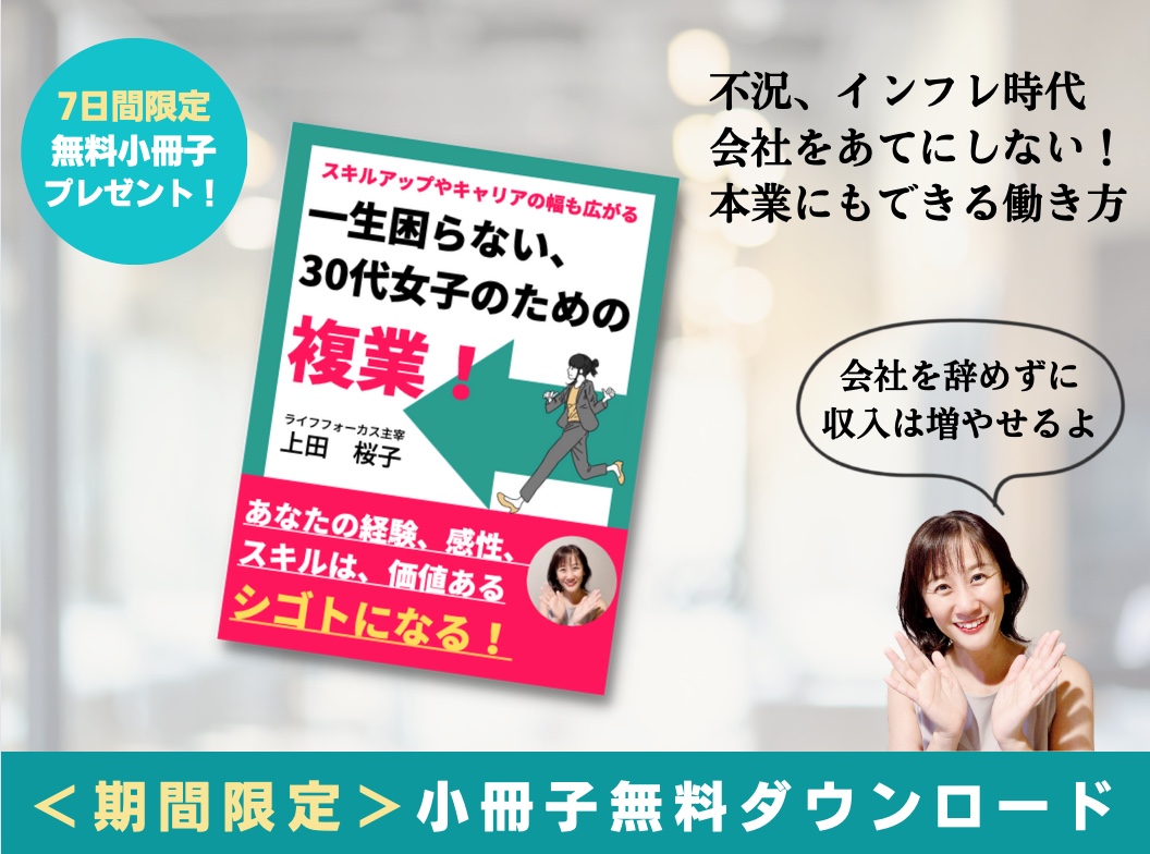 スクリーンショット 2022-10-17 22.28.09.png