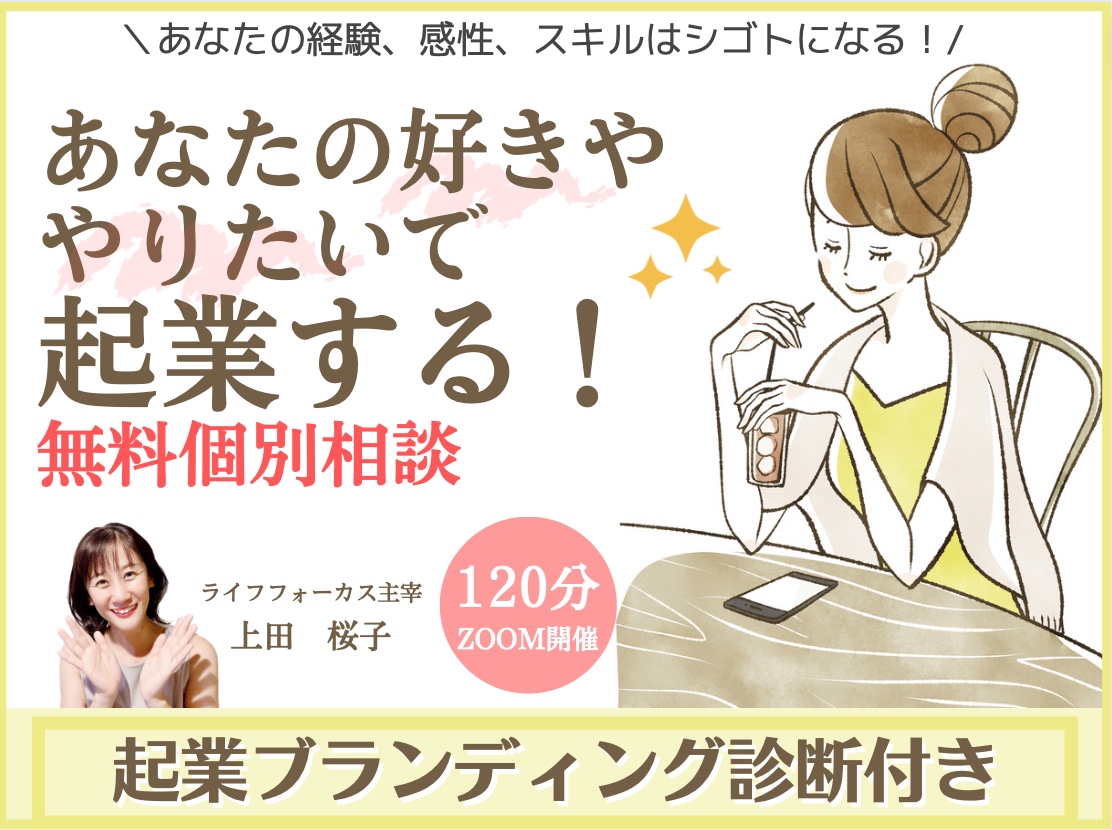 スクリーンショット 2022-10-24 21.23.48.png