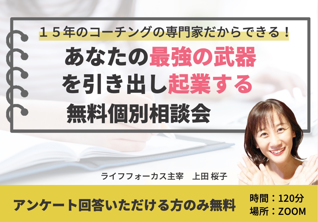 スクリーンショット 2022-11-07 18.39.35.png
