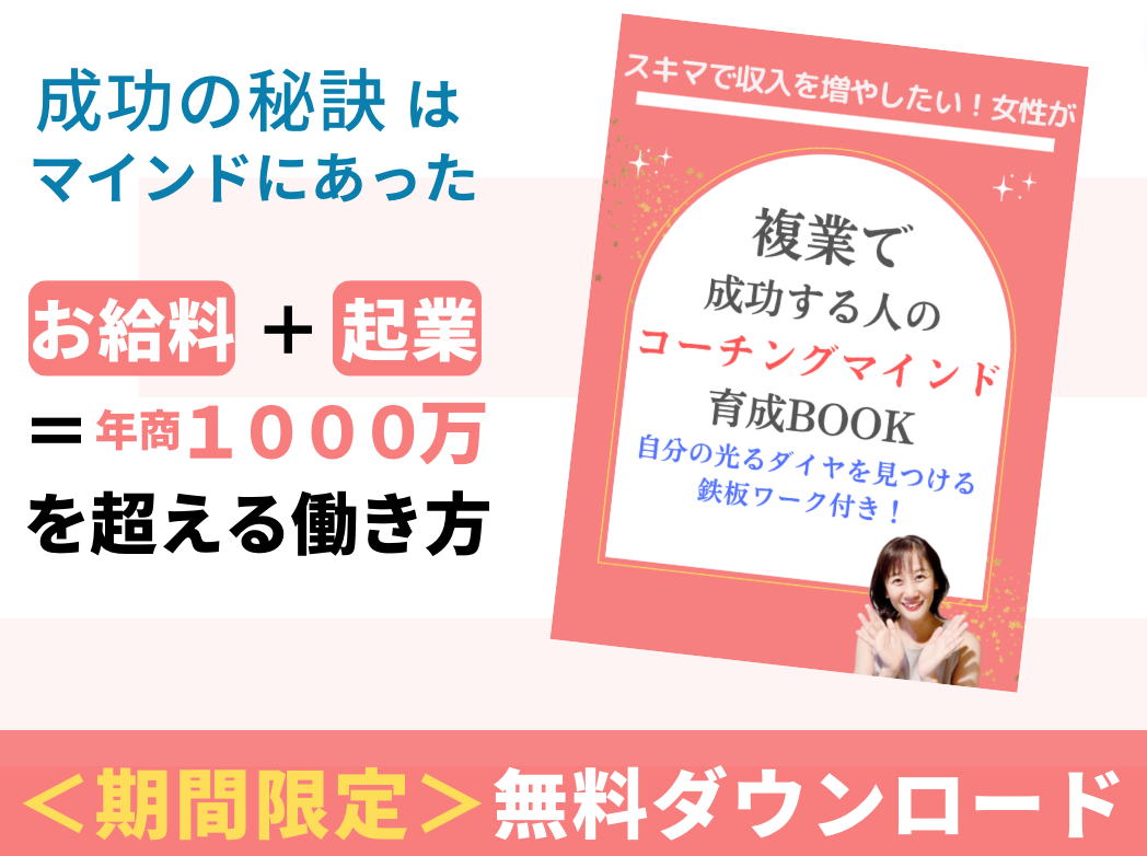 スクリーンショット 2023-07-03 12.00.47.png