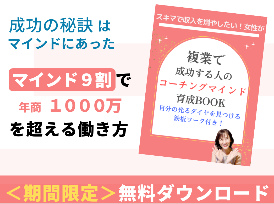 スクリーンショット 2023-07-03 13.36.38.png
