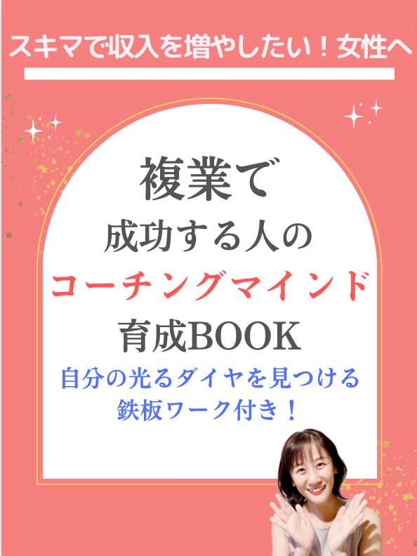 スクリーンショット 2023-07-03 13.25.54.png
