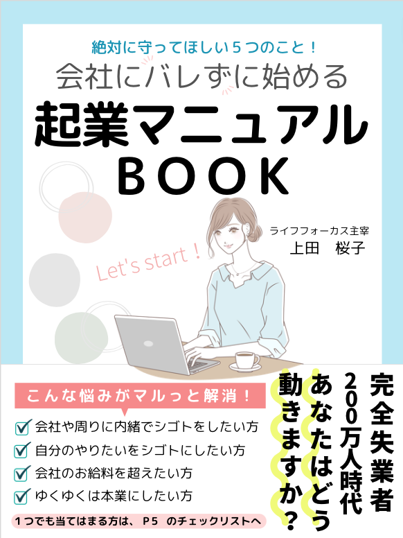 スクリーンショット 2023-08-17 17.25.29.png