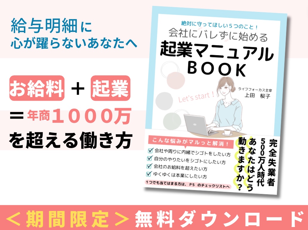 スクリーンショット 2023-11-15 22.51.43.png