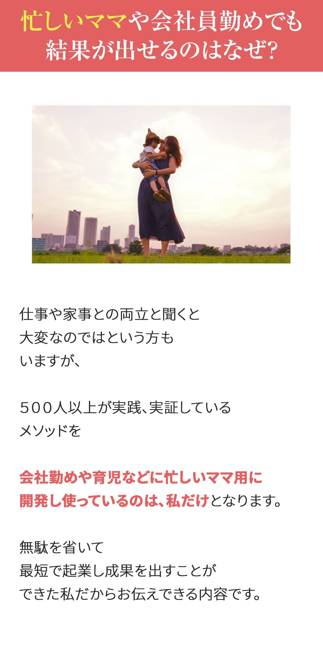 ｗｈｙ3.jpg