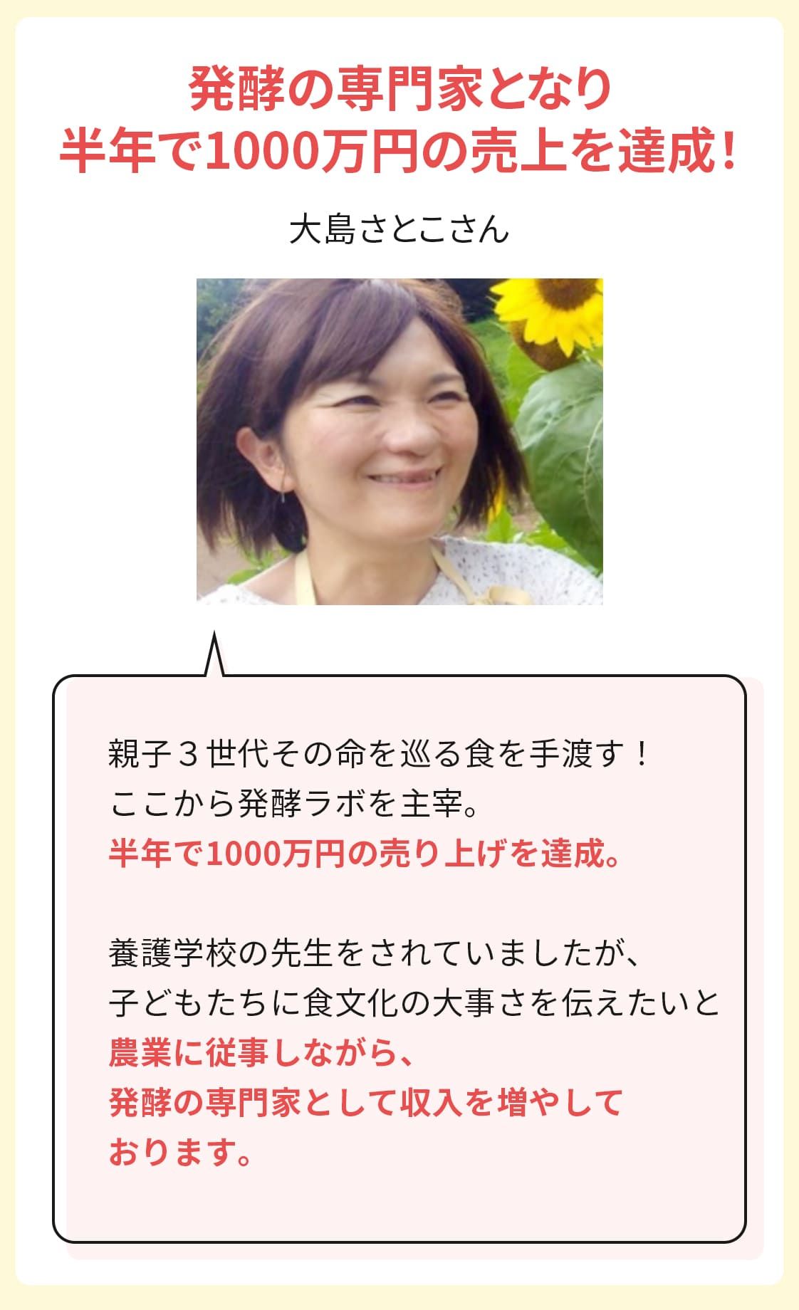 voice6 (1).jpg