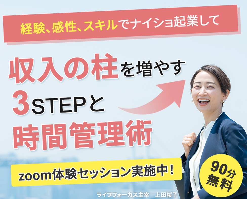 スクリーンショット 2024-03-21 20.44.03.png