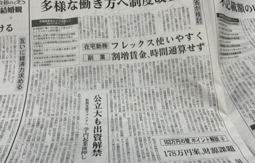 スクリーンショット 2024-11-14 21.33.36.png