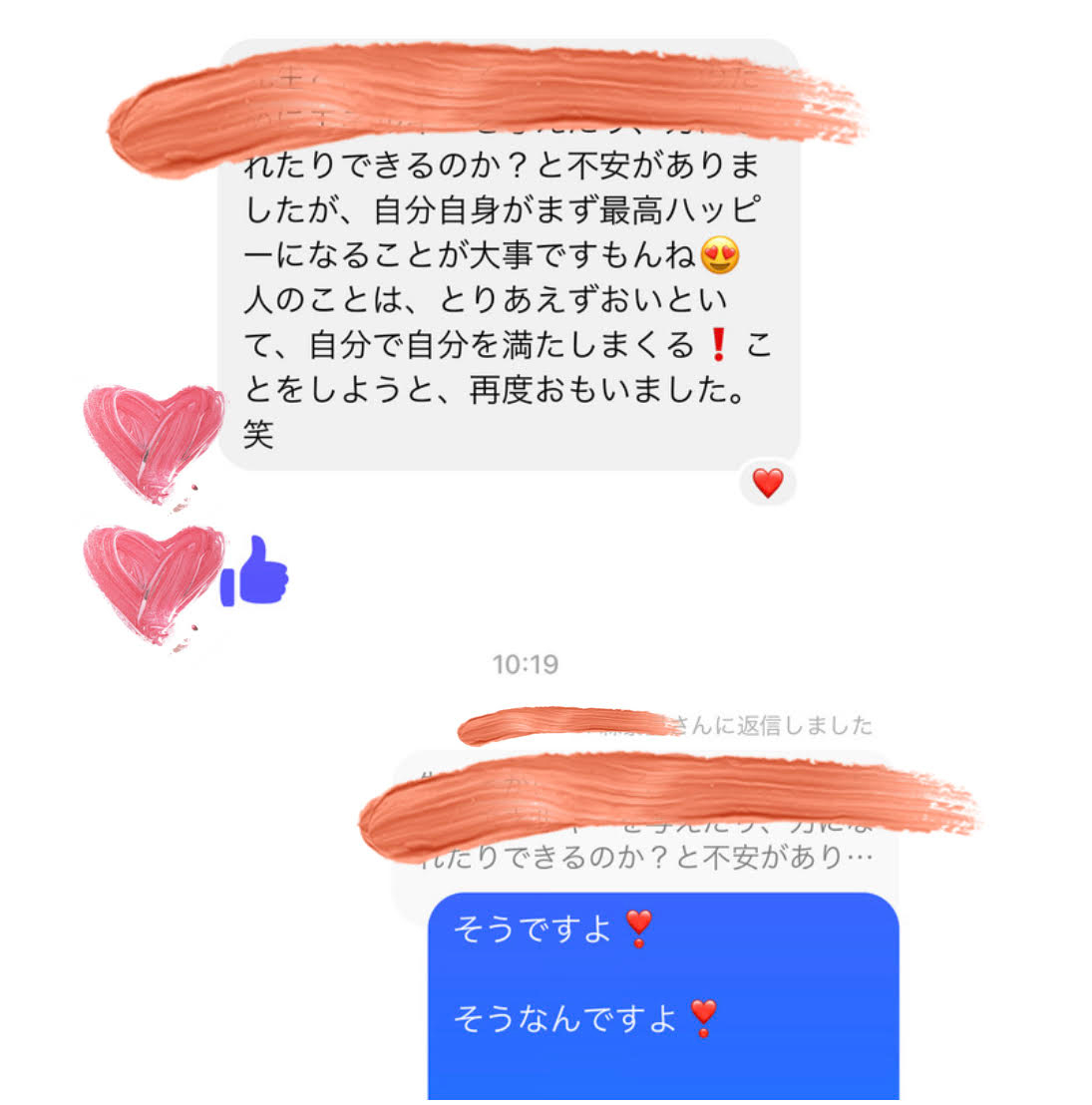 メッセージ.jpg