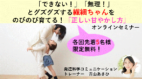 セミナーLP画像3.gif