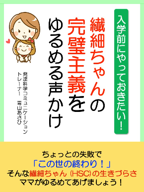 2021年３月電子書籍表紙.jpg
