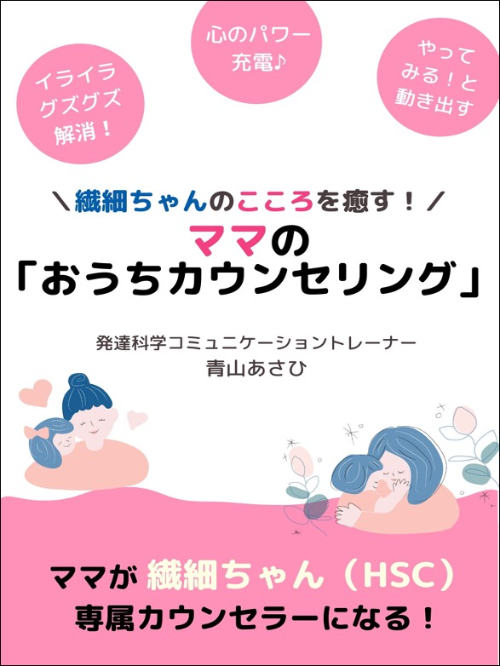 12月小冊子表紙.jpg