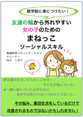 ２０２１電子書籍　表紙枠つき.jpg