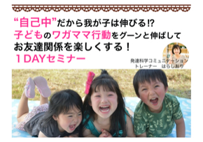 ２月セミナースライド表紙.jpg