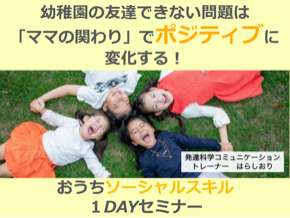 ４月セミナースライド表紙.jpg