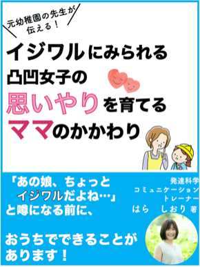 202105-hara表紙.jpg