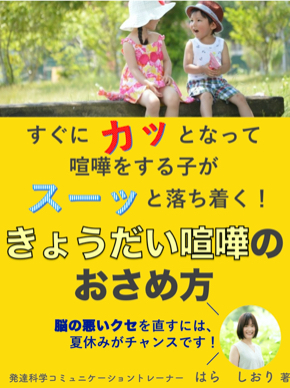 ７月CP小冊子表紙.jpg