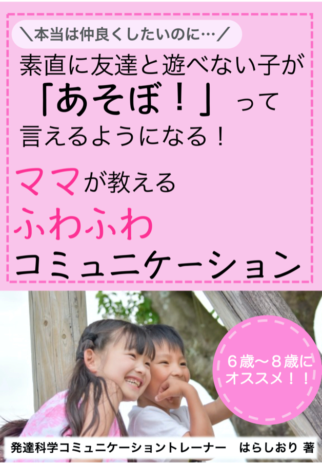 8-9月小冊子表紙.jpg