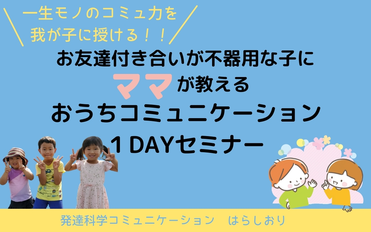 ３大特典プレゼント付き！個別相談会へ無料でご招待！-8.jpg