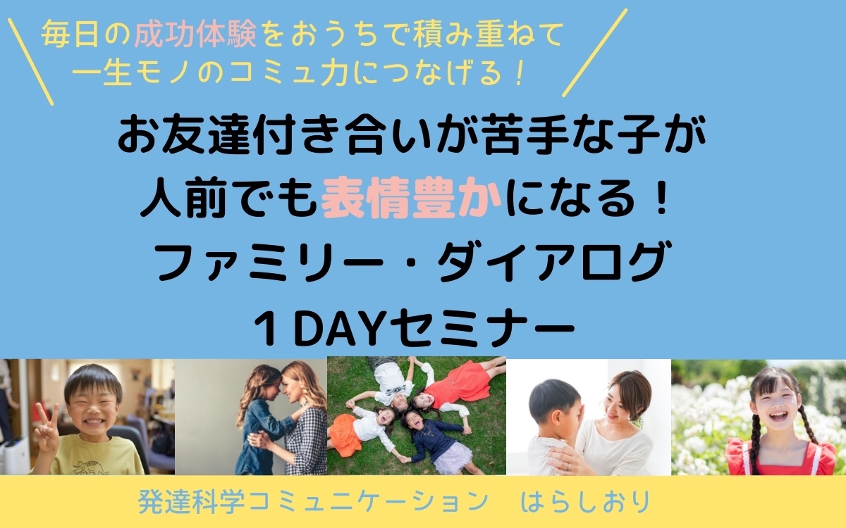３大特典プレゼント付き！個別相談会へ無料でご招待！-9.jpg