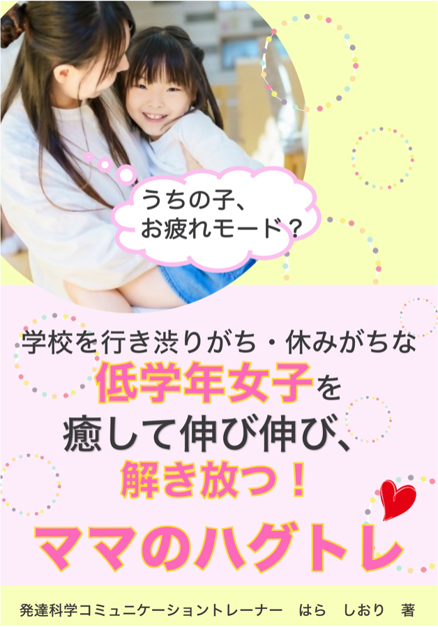 10月小冊子.jpg