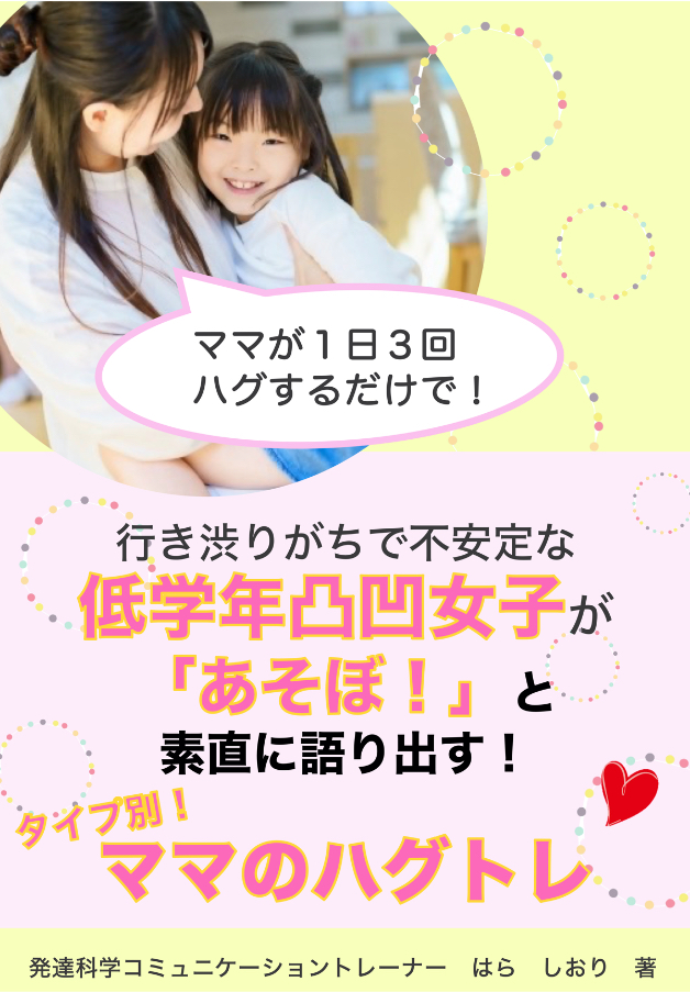 10月小冊子表紙.jpg