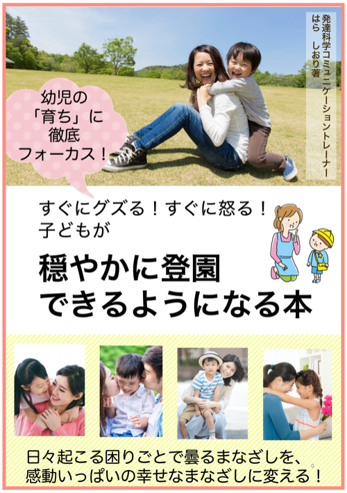 2021-12月小冊子表紙.jpg
