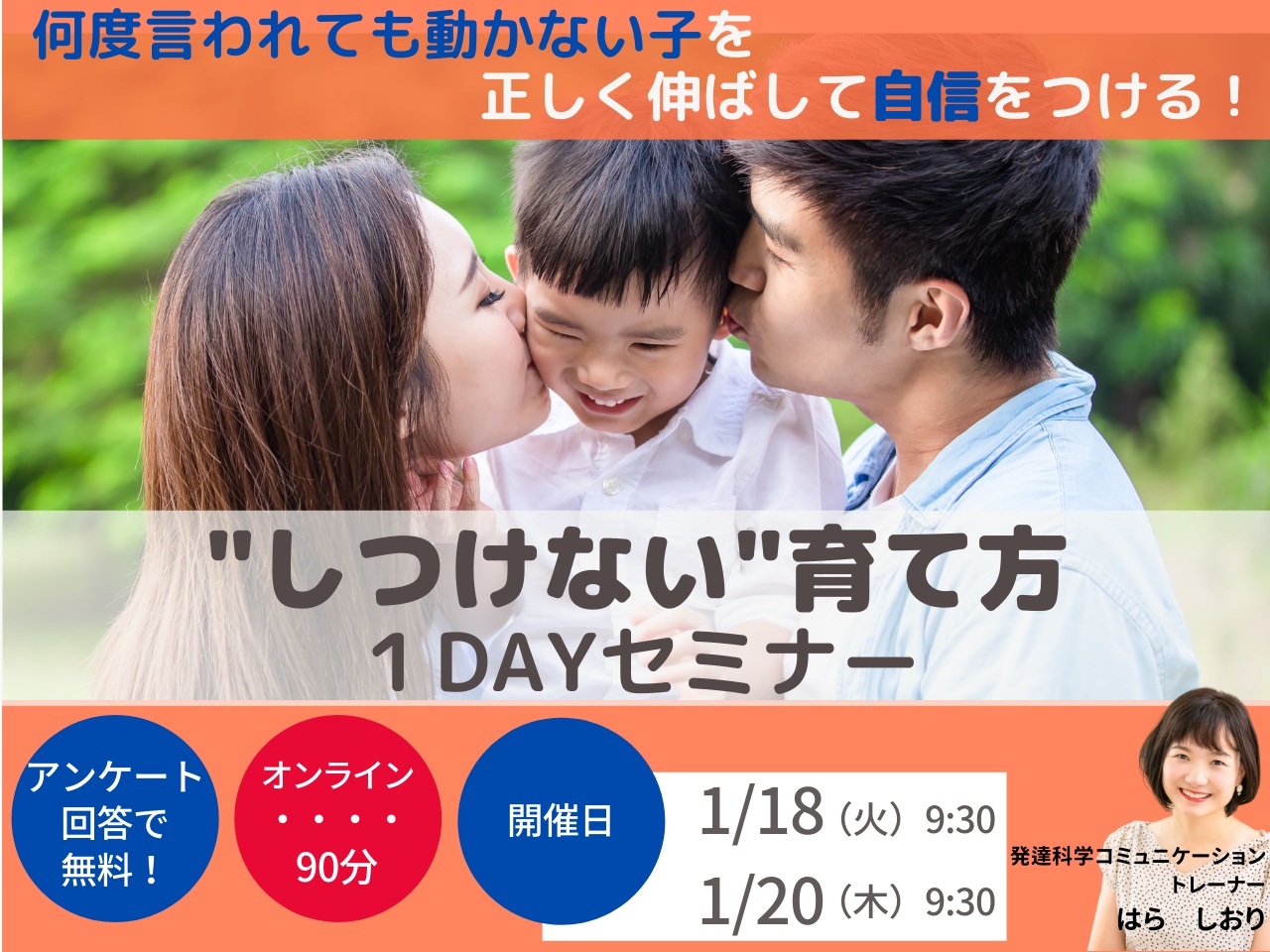【はらしおりさん】作例テンプレートのコピー-11.png
