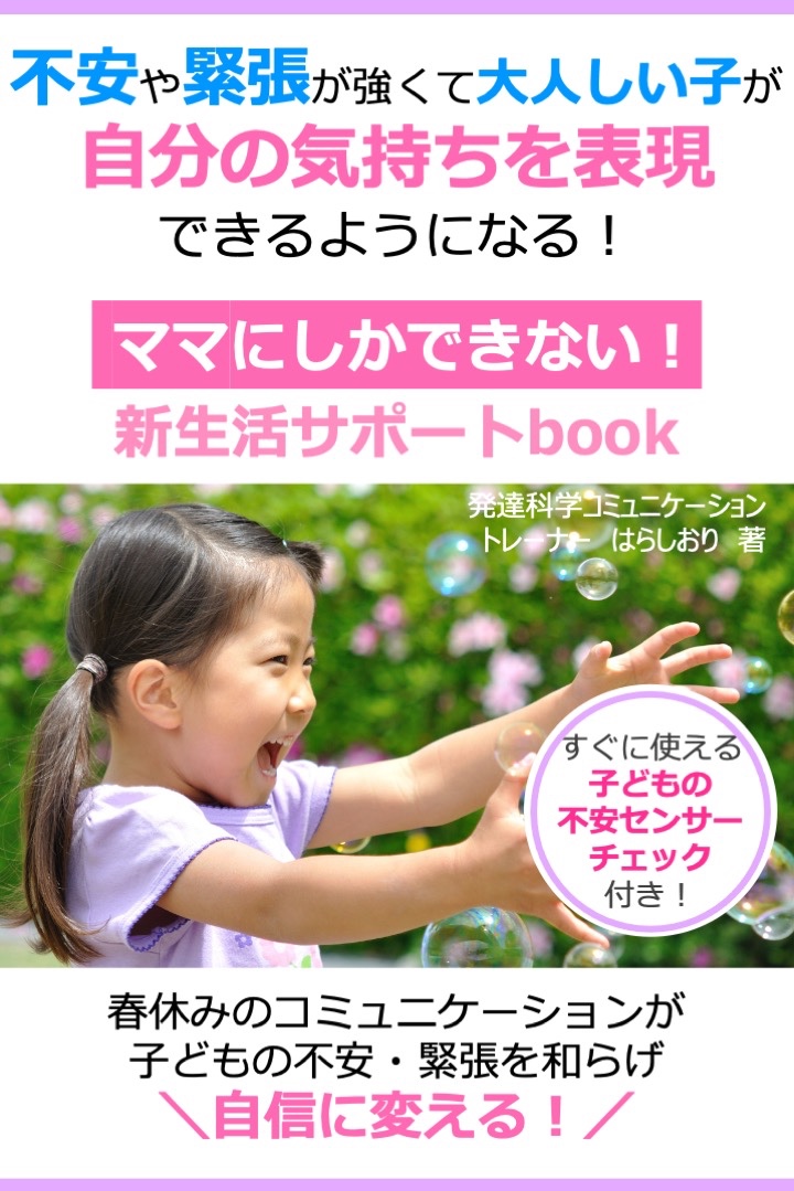 ２０２２年３月小冊子.jpg