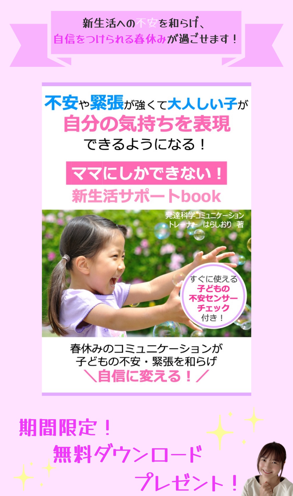 スマホビュー画像-7.png