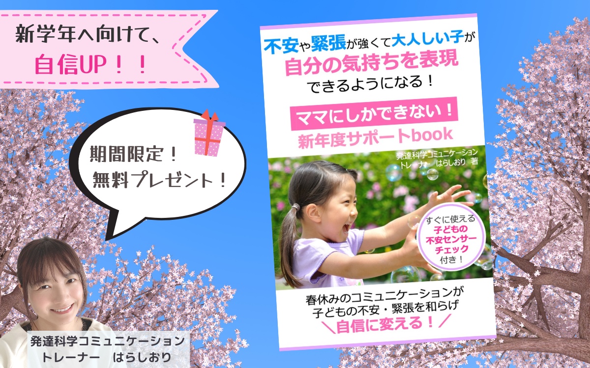 特別限定の をご用意しています-20.png