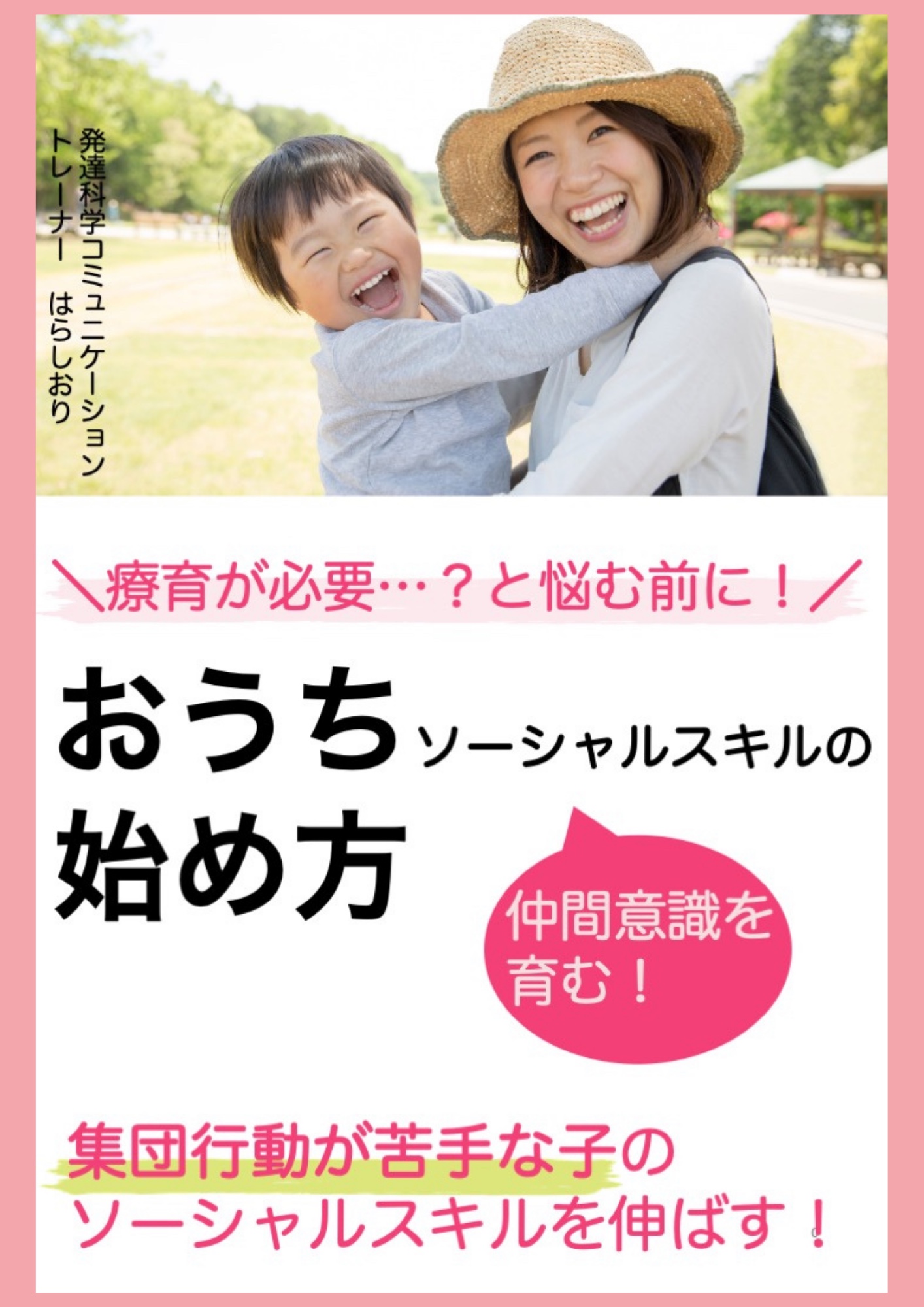 名称未設定のデザイン.png
