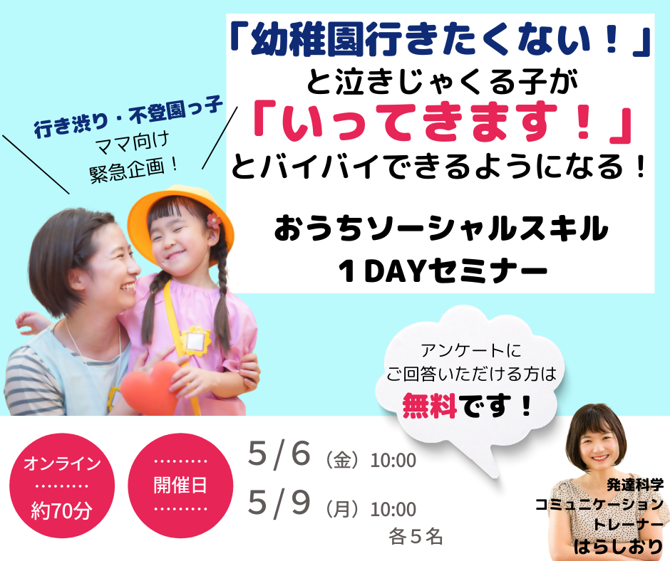 開催日時.png