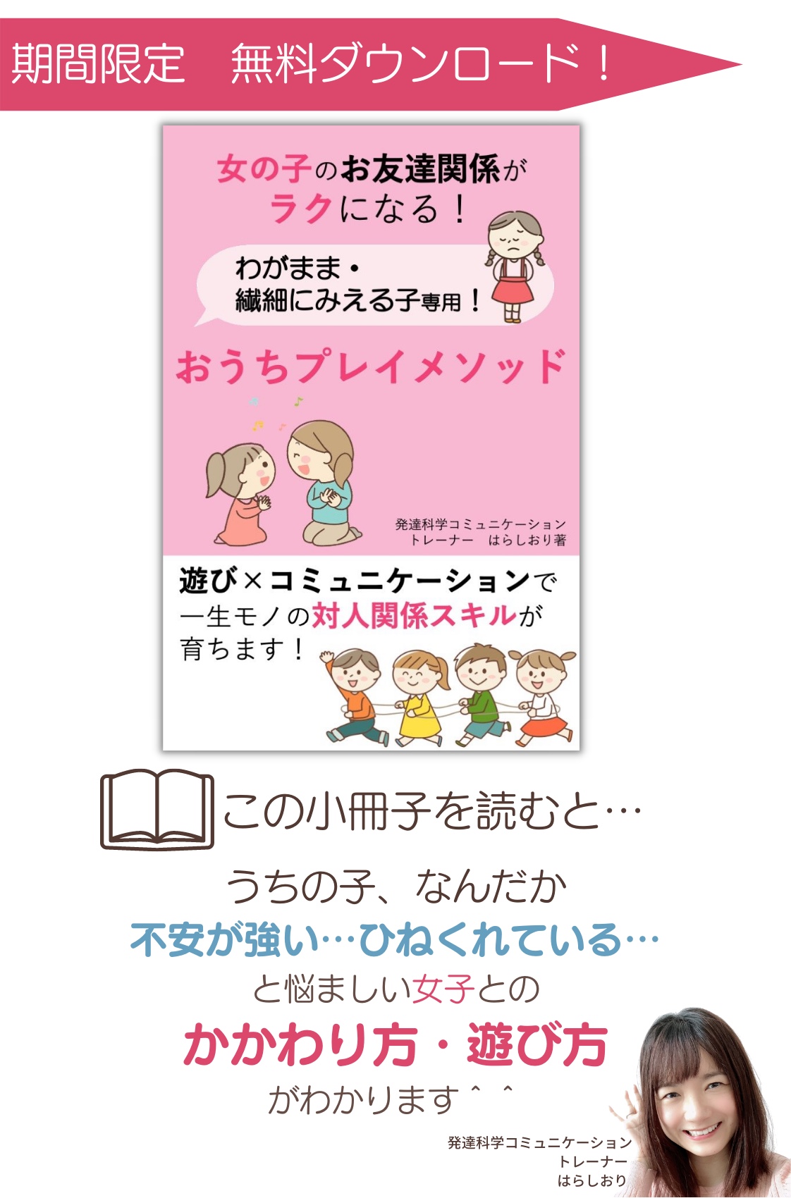 20226月CPスマホ-6.png