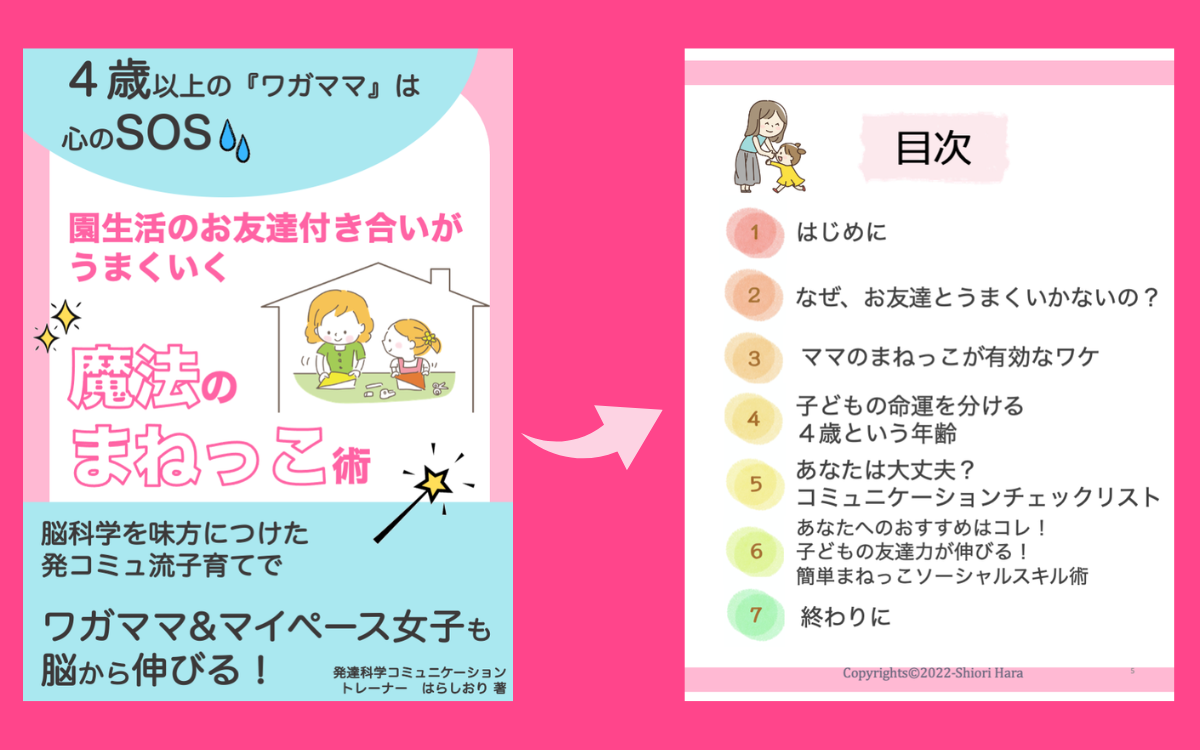 2022年9月CP関連-3.png