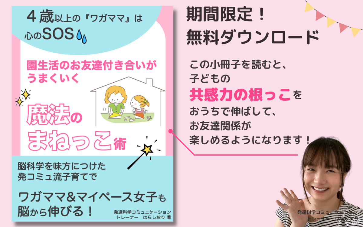2022年9月CP関連-4.png