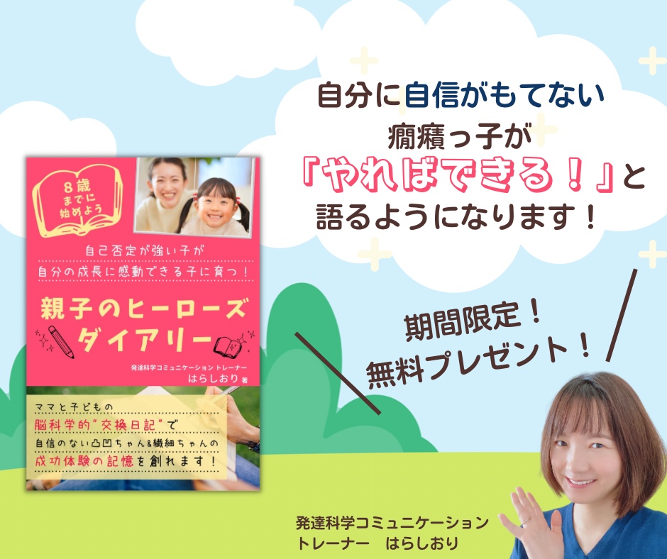 A023744E-DEE1-47CE-AF09-3E4286C8500F.PNG