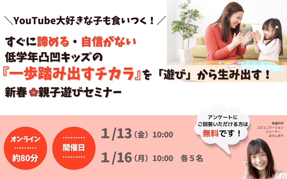 セミナーL P-4.png