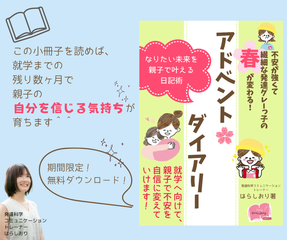 2023セミナー・キャンペーンFacebook.png