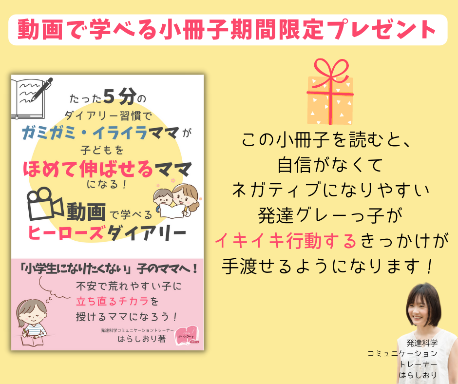 2023セミナー・キャンペーンFacebook-4.png