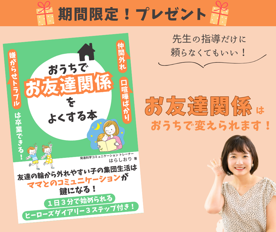 2023セミナー・キャンペーンFacebook-11.png