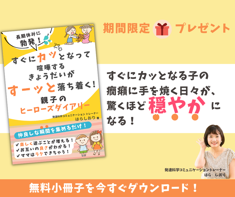 2023セミナー・キャンペーンFacebook-2.png
