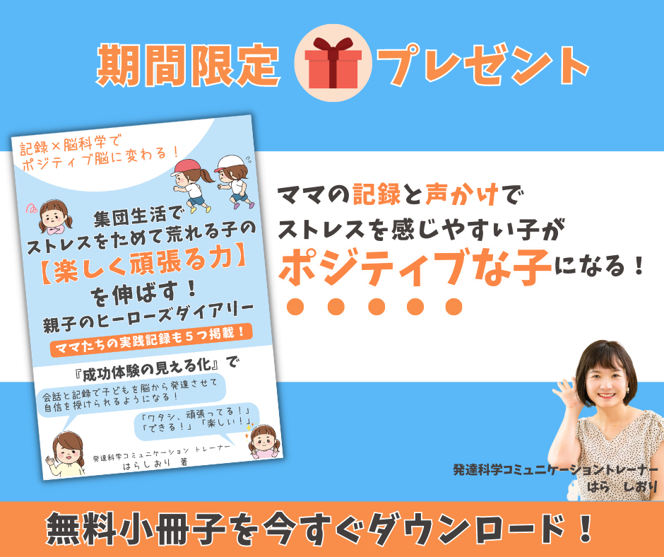2023セミナー・キャンペーンFacebook-6.png