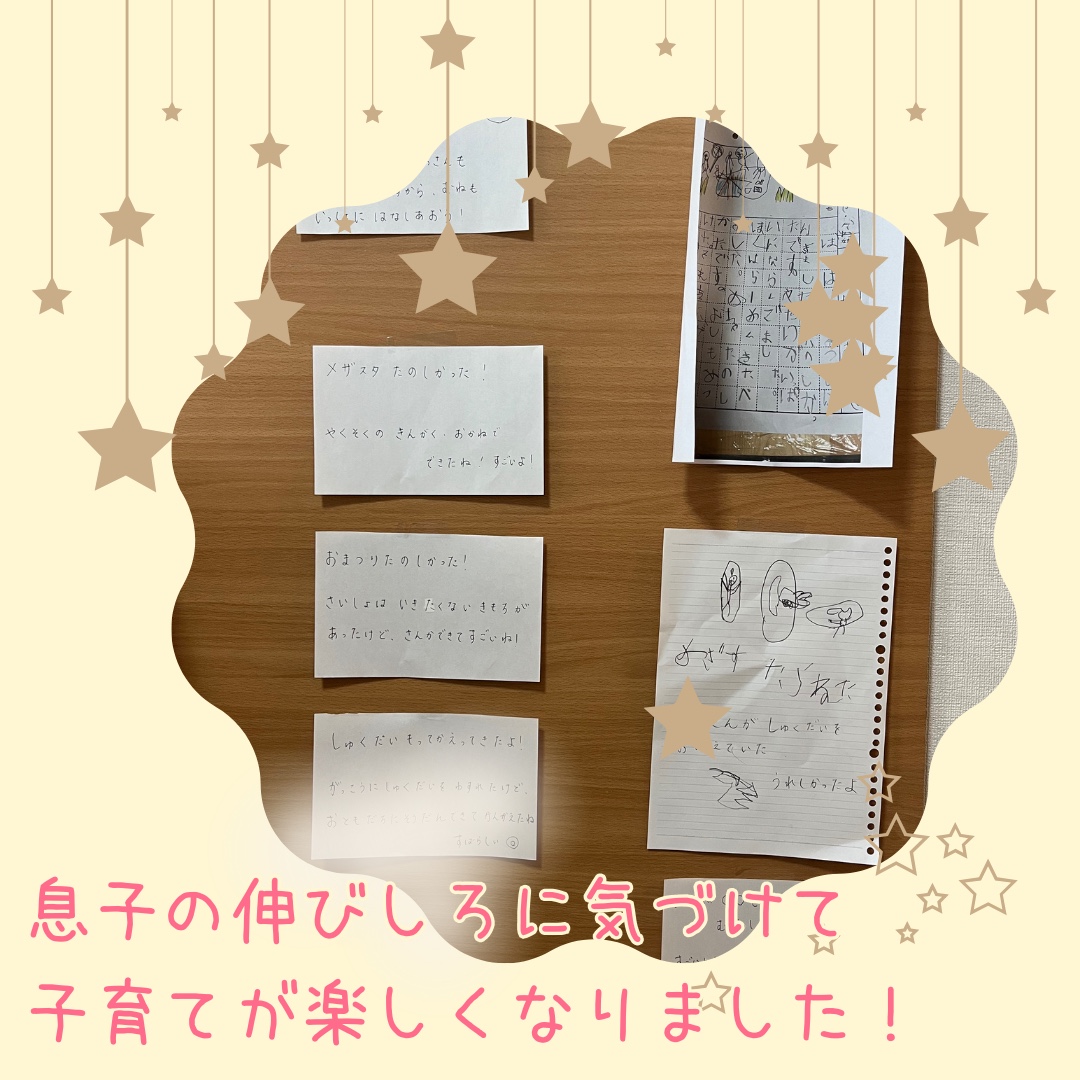 レビュー、実践事例、ダイアリーお客様の声.png