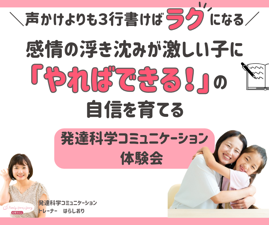 2023セミナー・キャンペーンFacebook-24.png