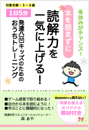 スクリーンショット 2020-12-17 23.29.14.png